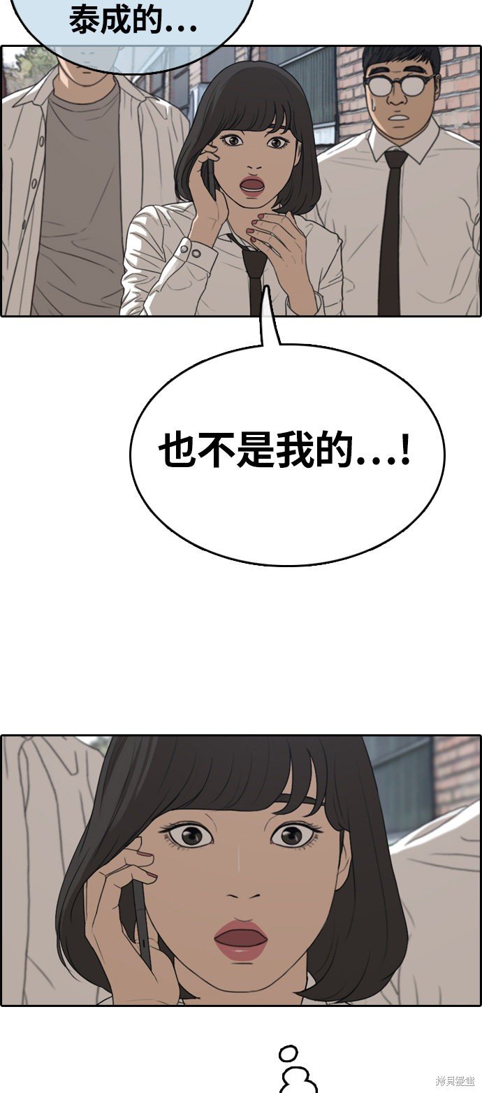 第328话