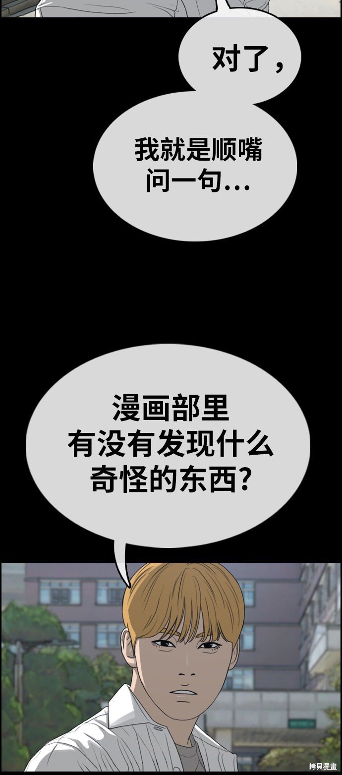 第328话