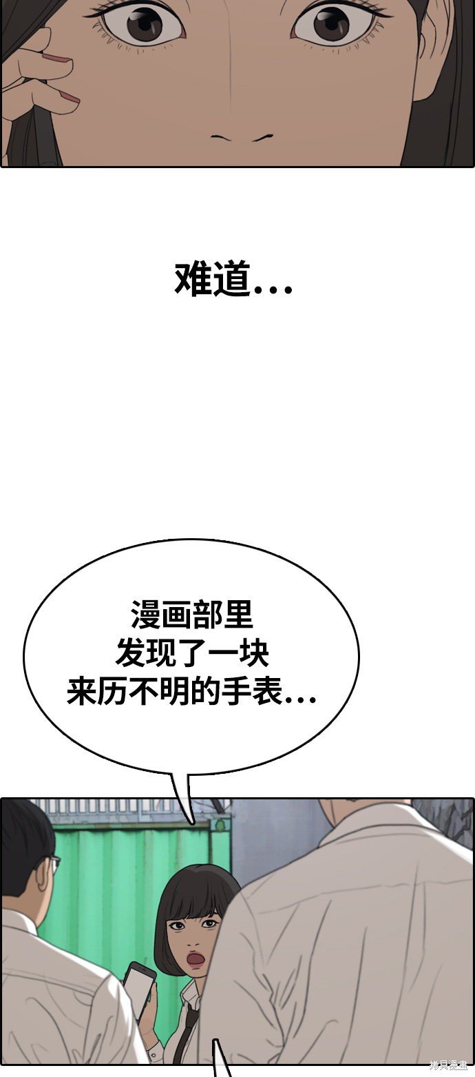 第328话