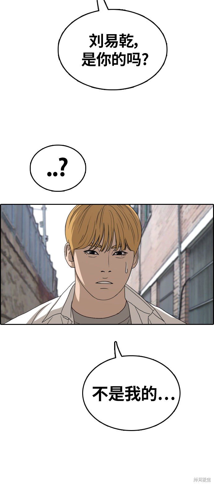 第328话