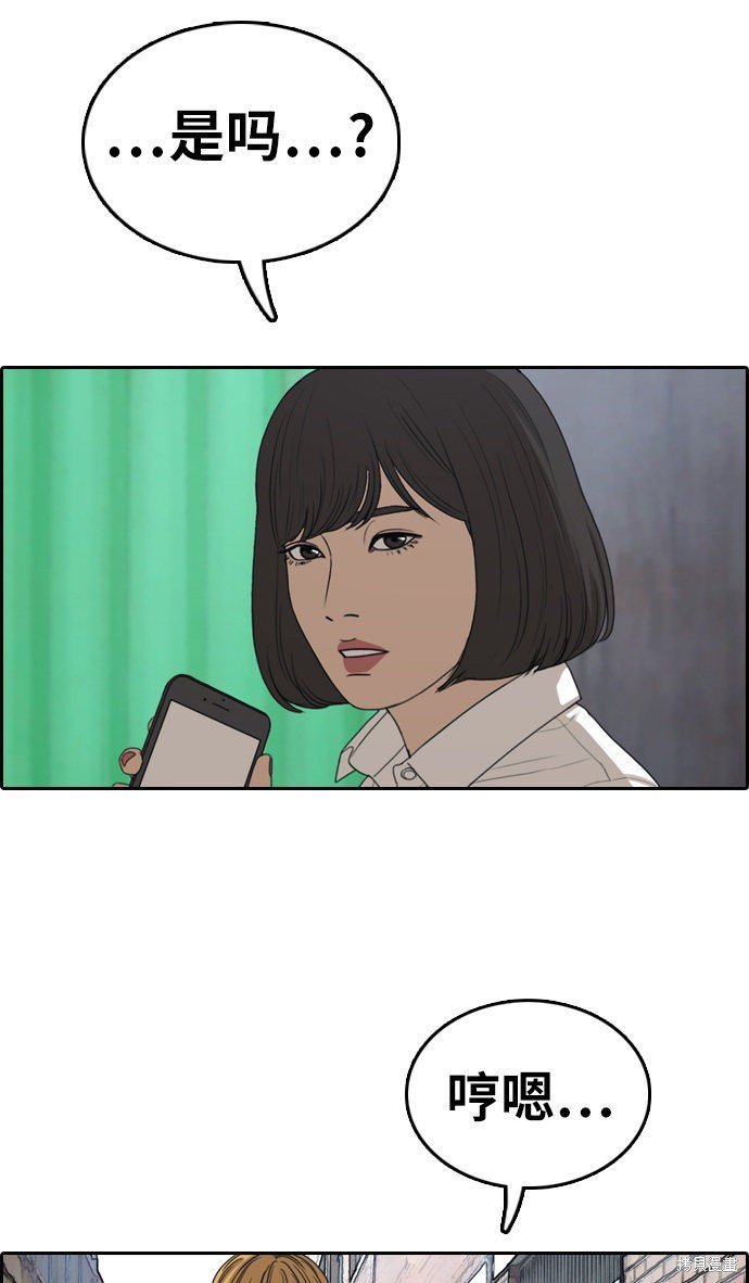 第328话