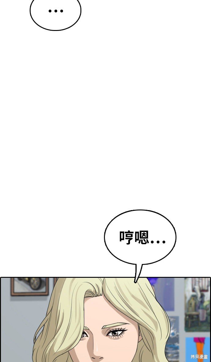 第328话