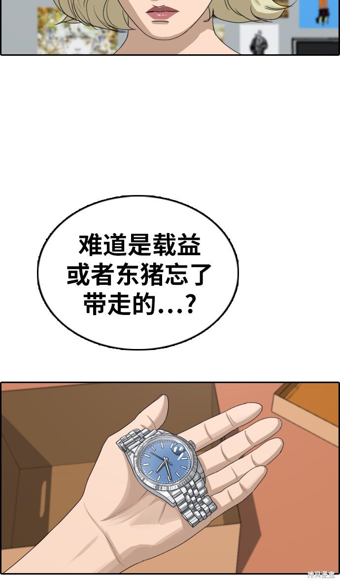 第328话