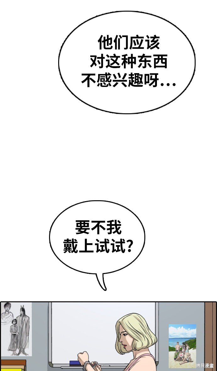 第328话