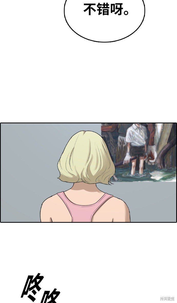 第328话