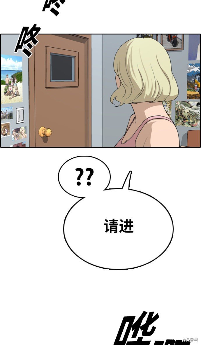 第328话