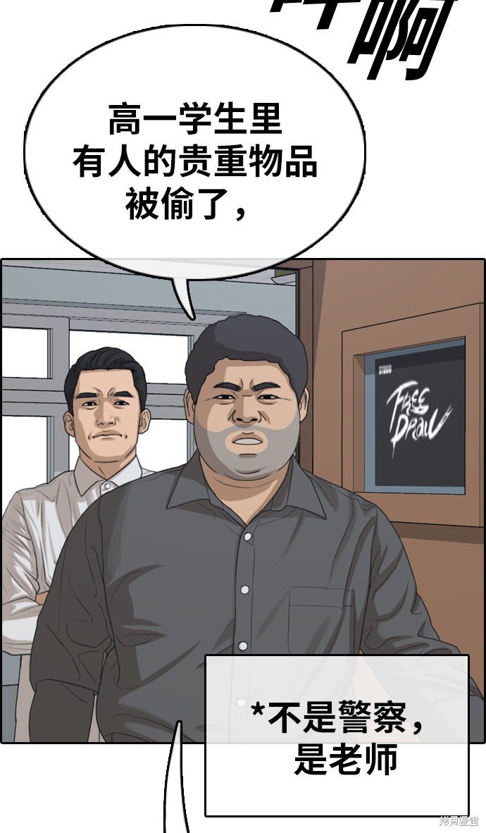 第328话