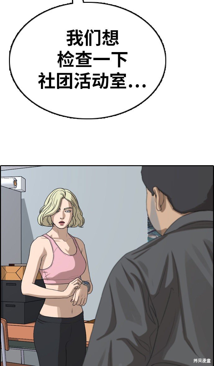 第328话