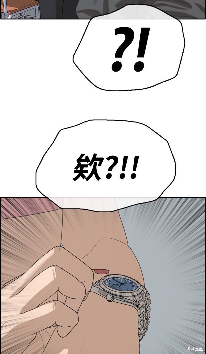 第328话