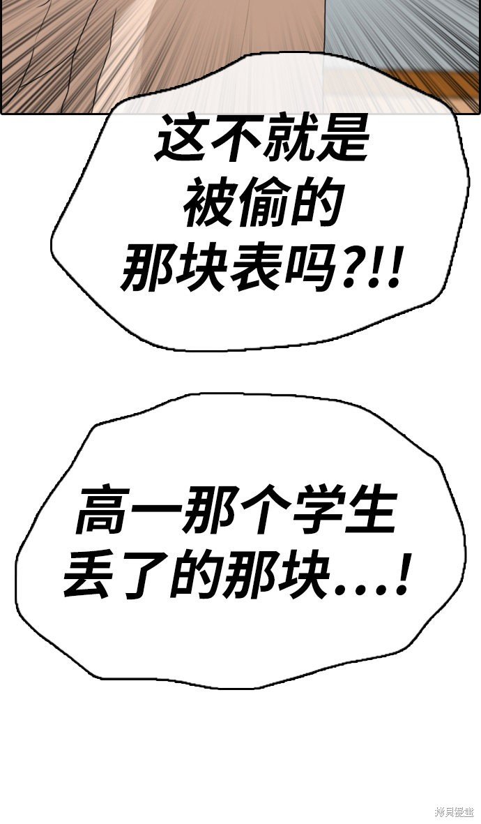 第328话