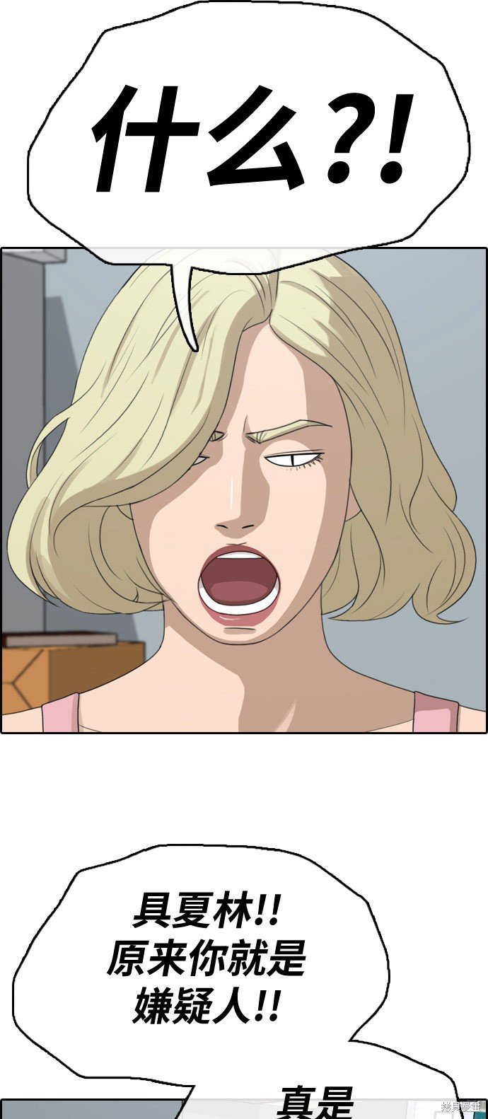第328话