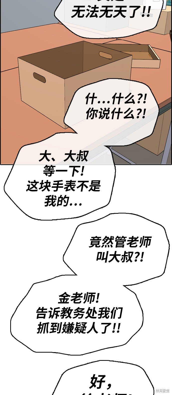 第328话
