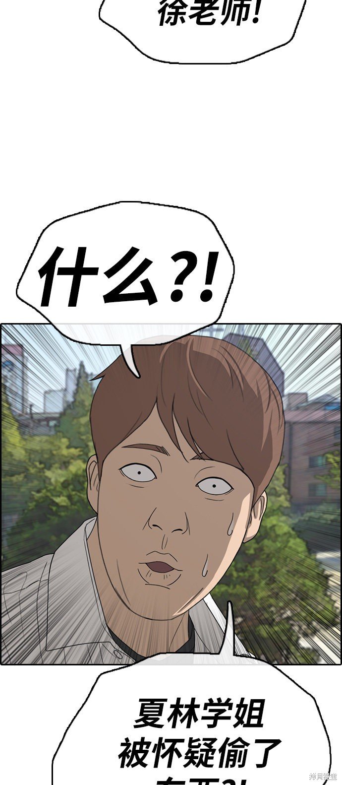 第328话