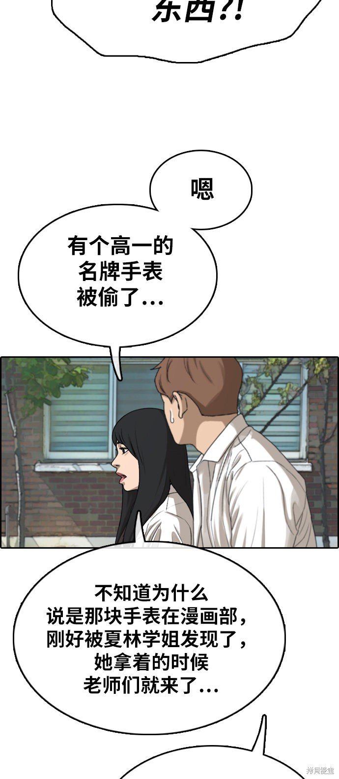 第328话