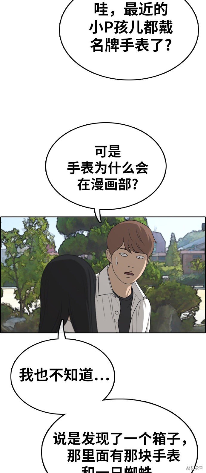 第328话