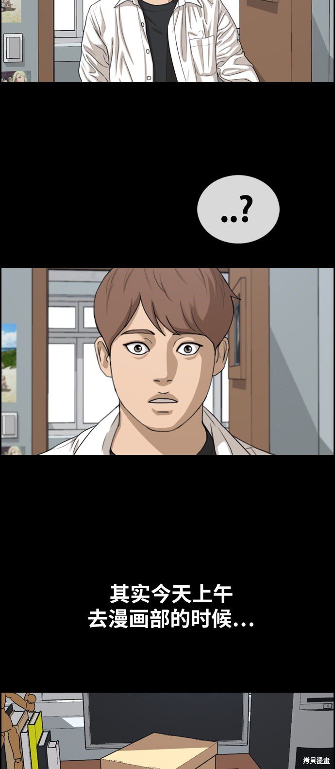 第328话