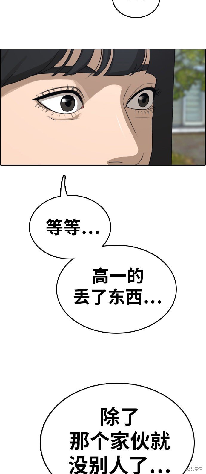 第328话