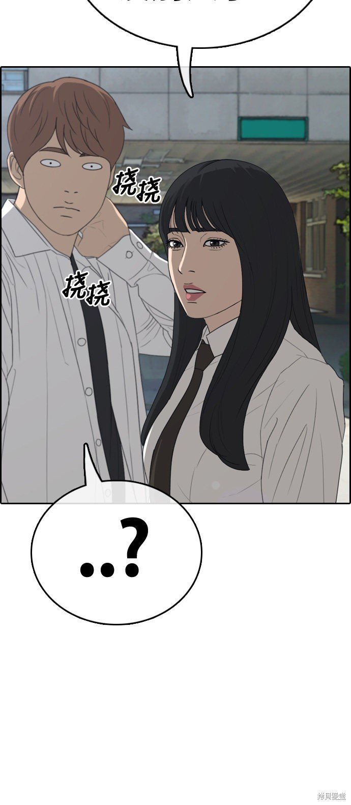 第328话