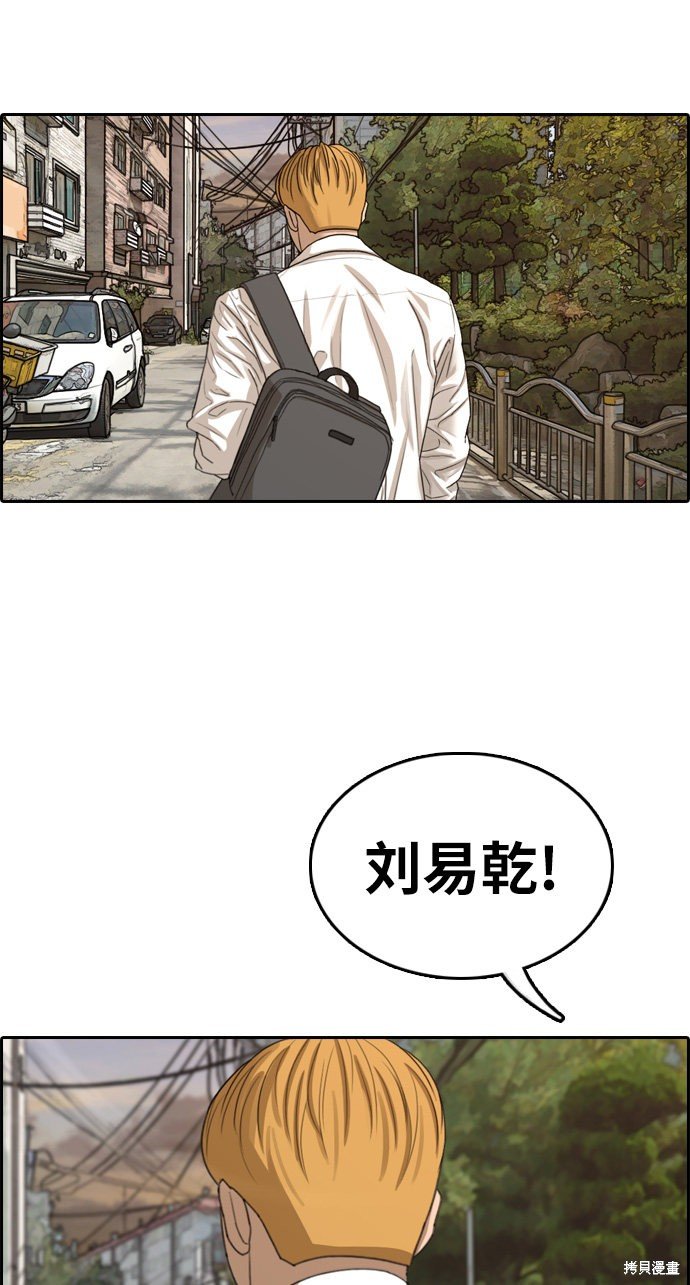 第328话