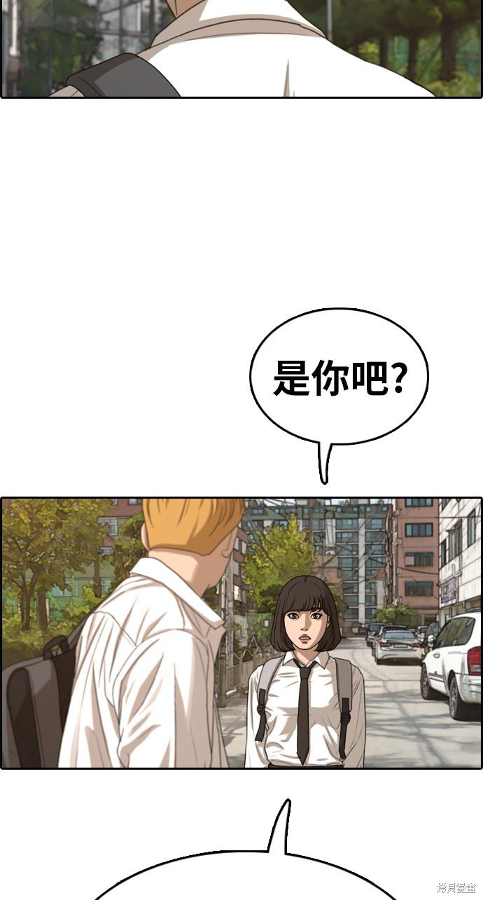 第328话