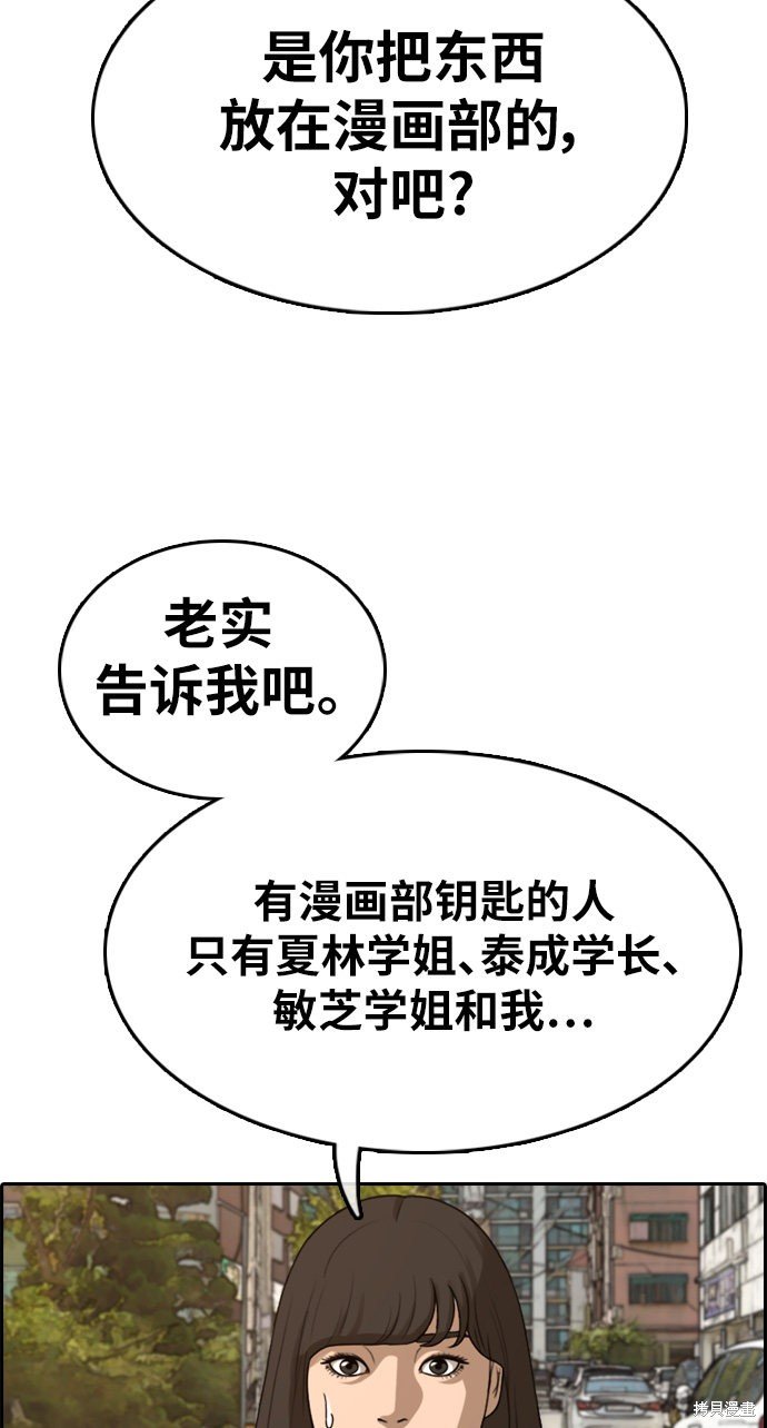 第328话