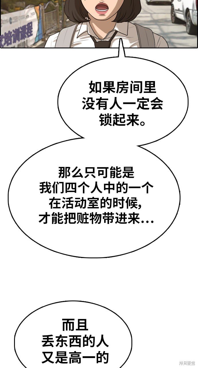 第328话