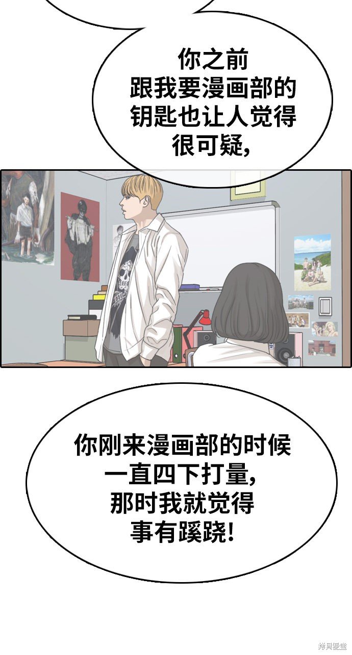 第328话