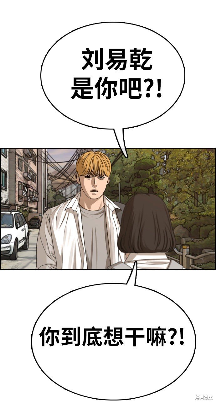 第328话