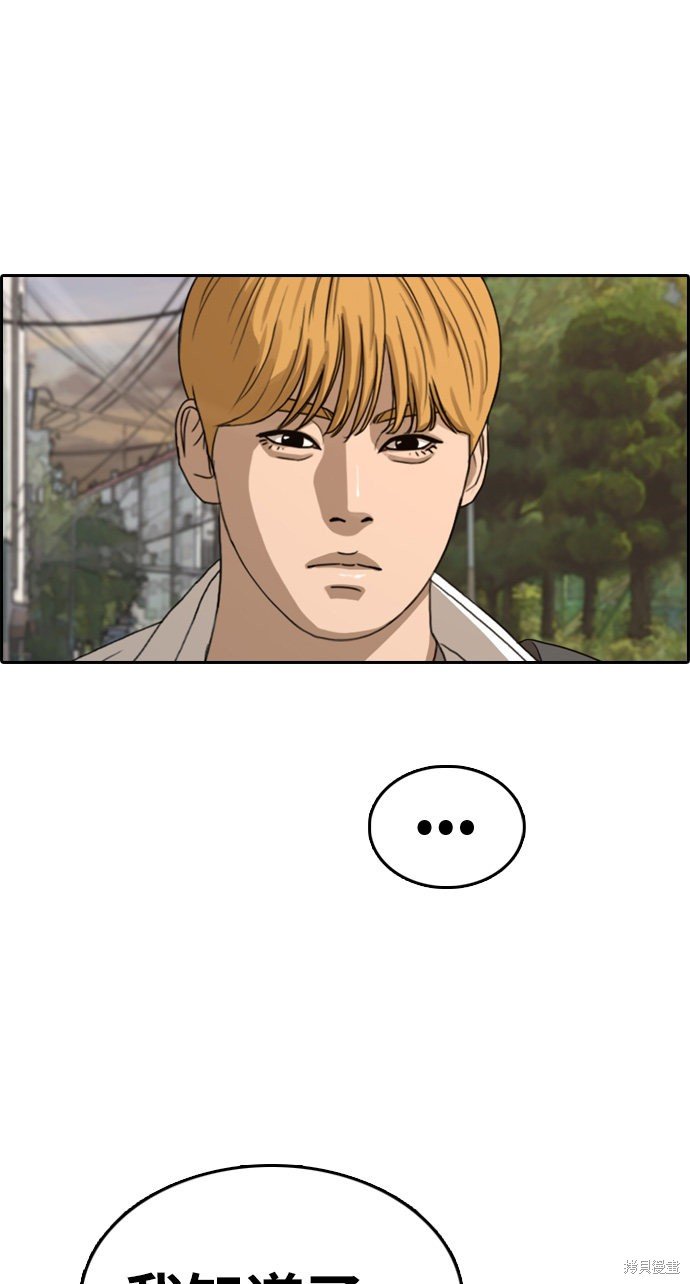 第328话