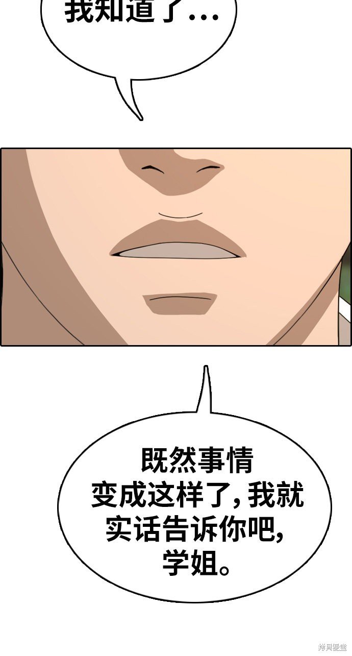 第328话