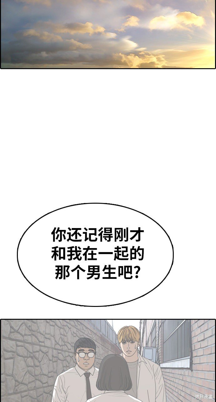 第328话