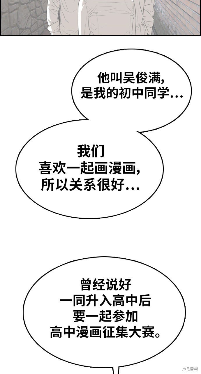 第328话