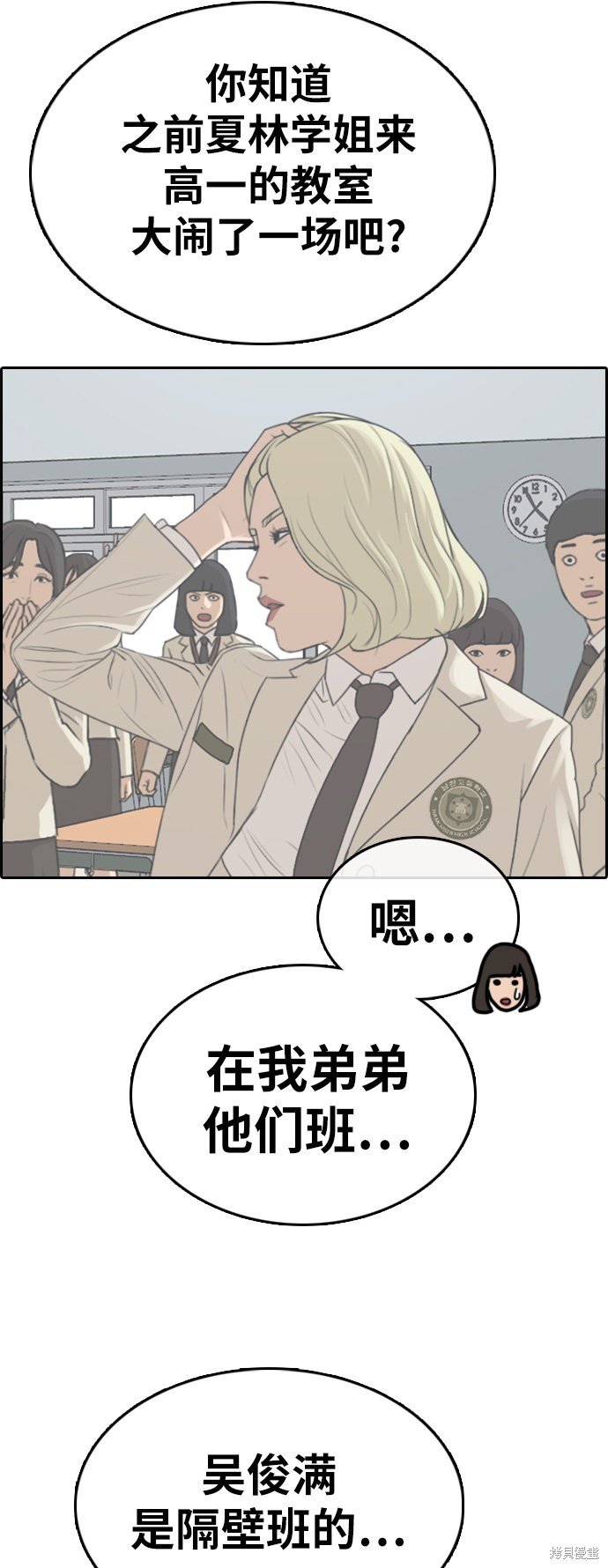 第328话