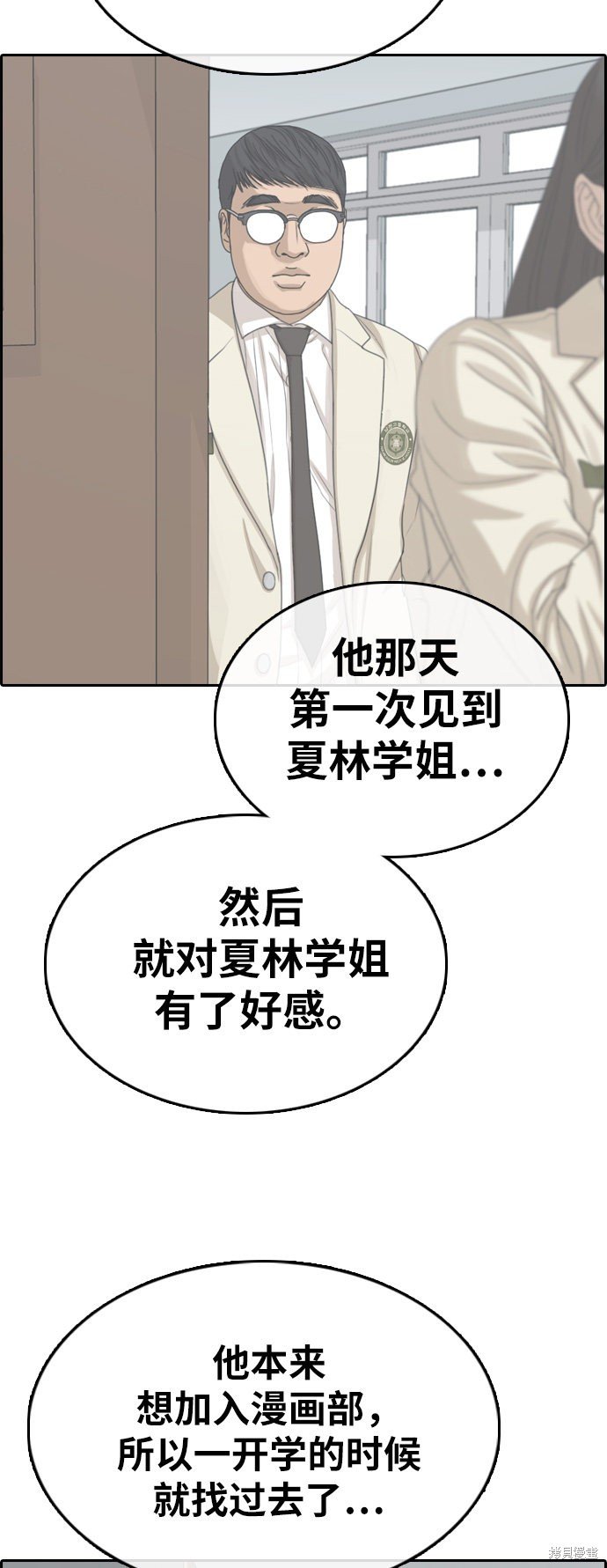 第328话