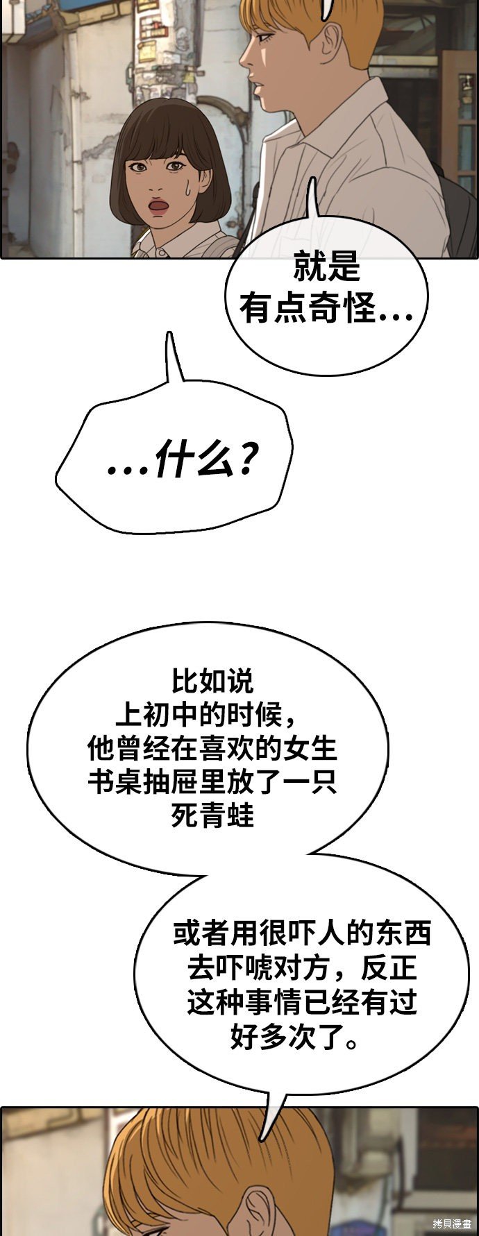 第328话