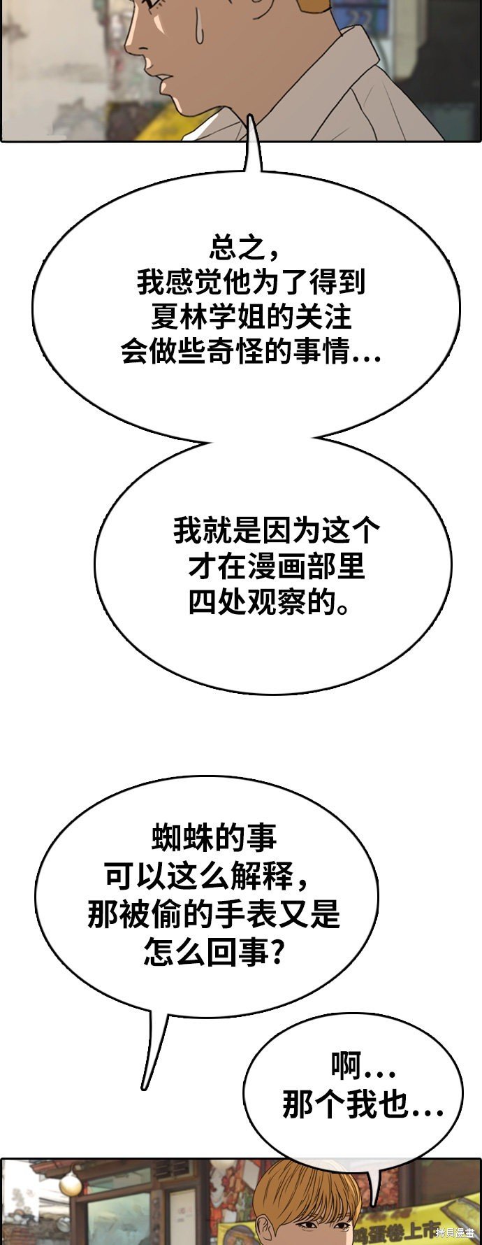 第328话
