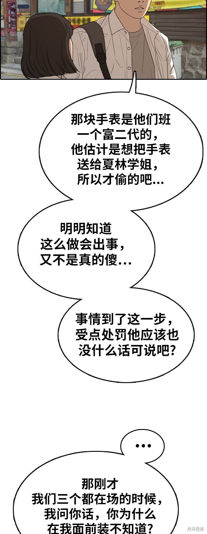 第328话
