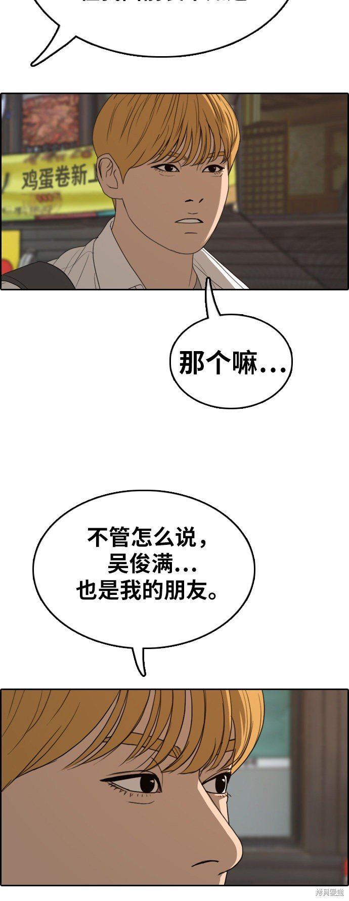 第328话