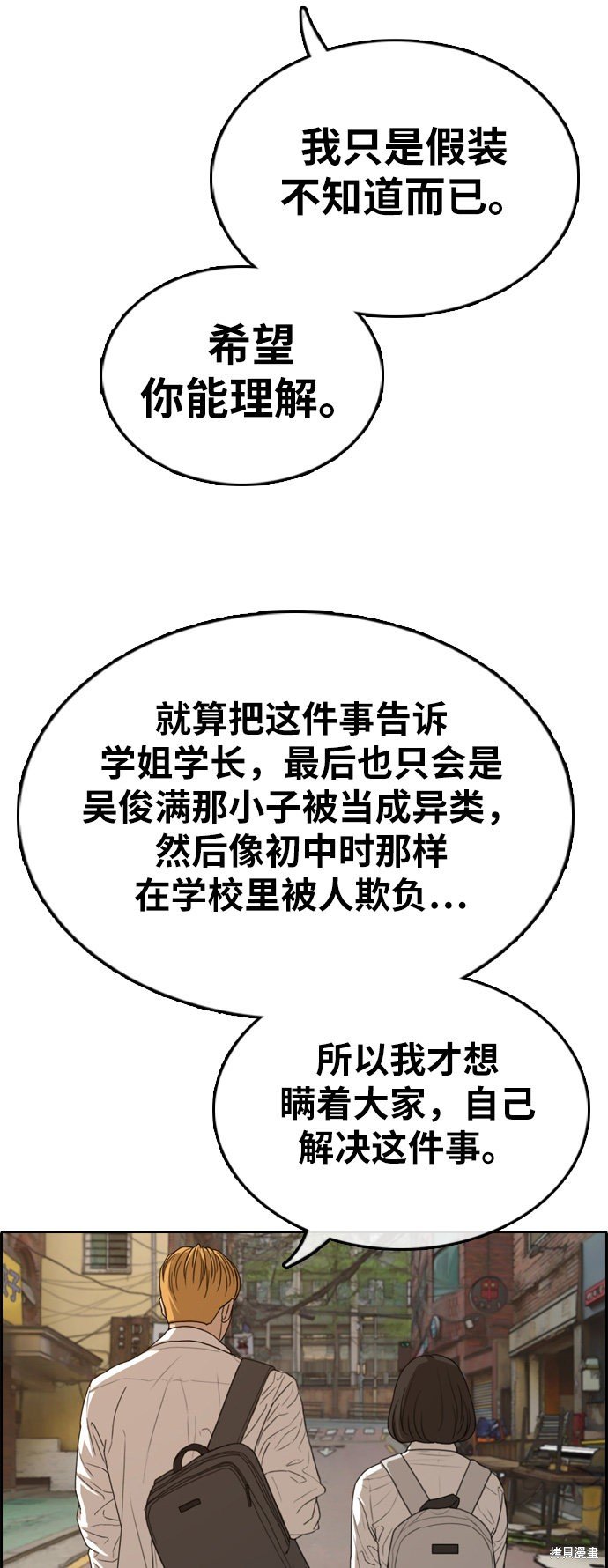 第328话