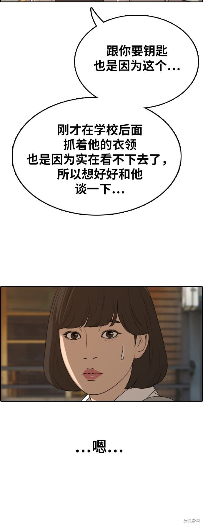 第328话