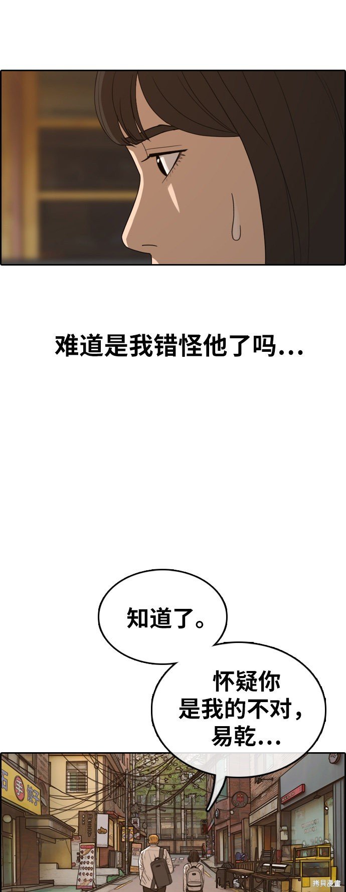 第328话