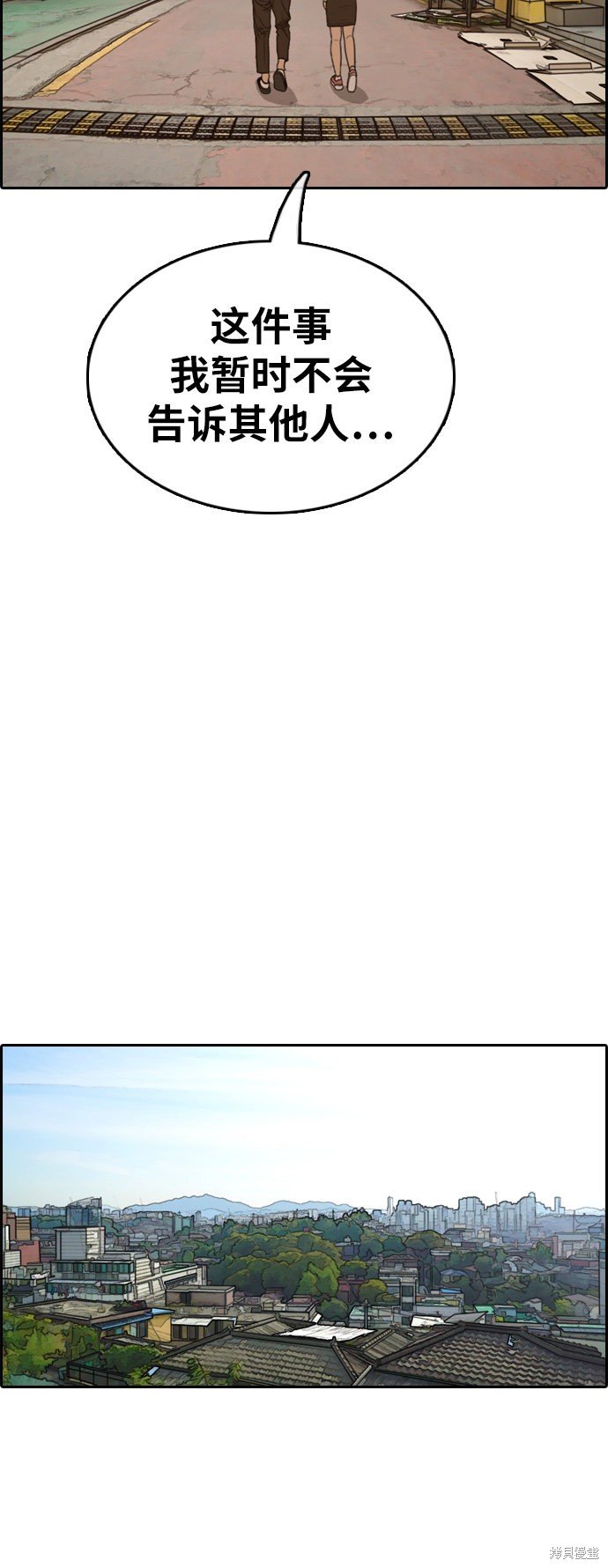 第328话