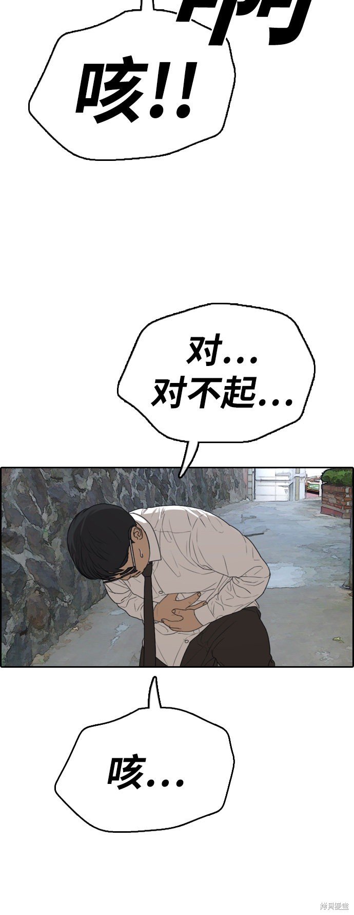 第328话