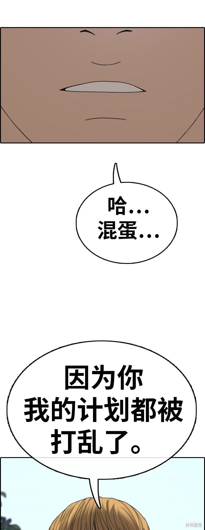 第328话
