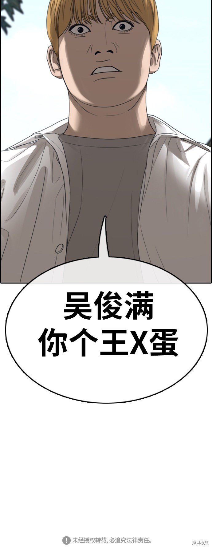 第328话