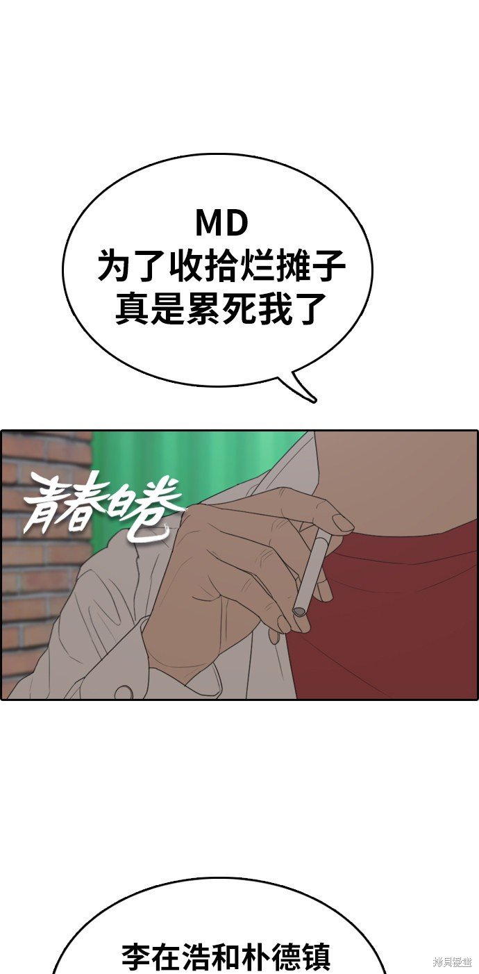 第329话