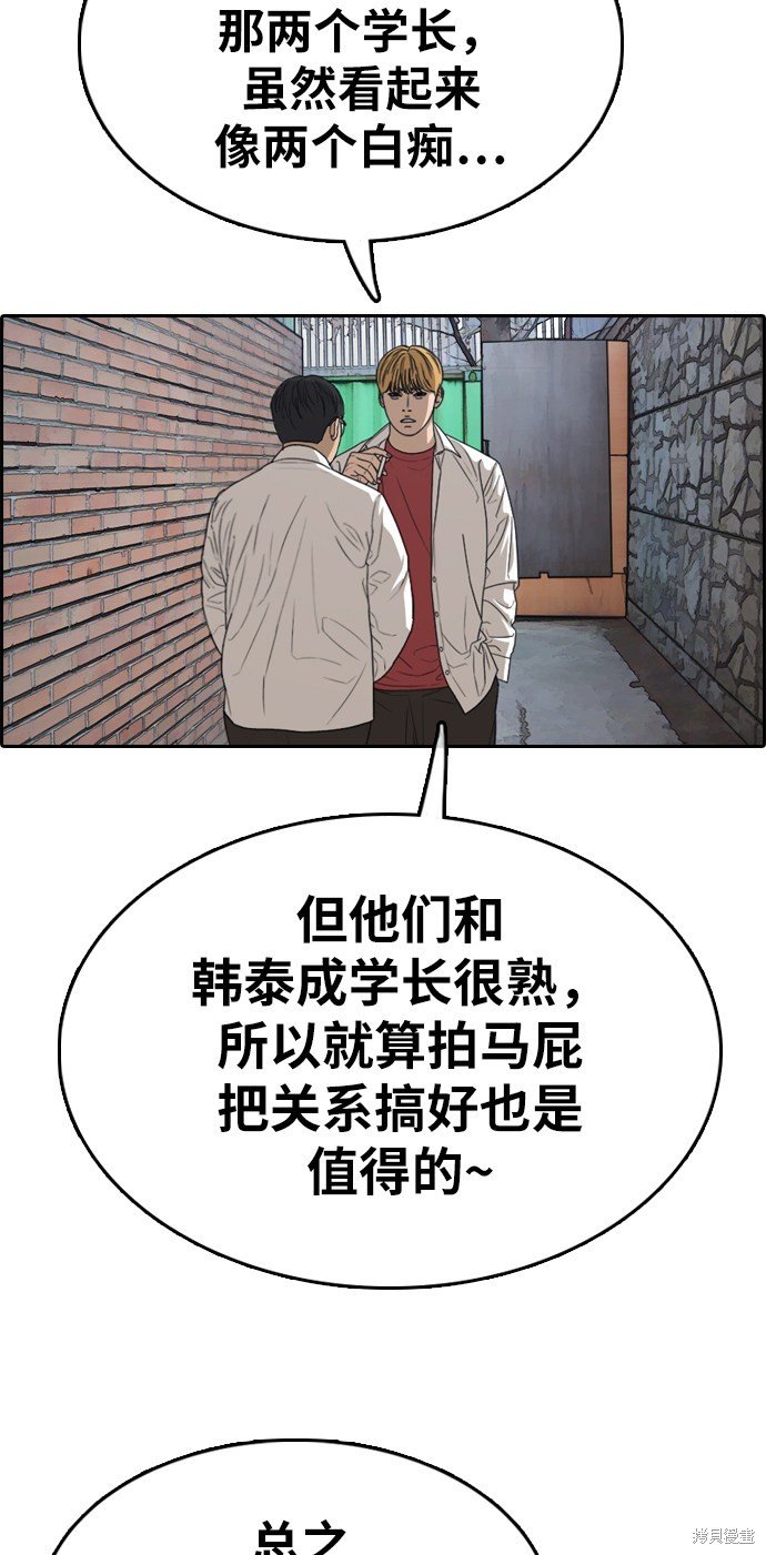 第329话