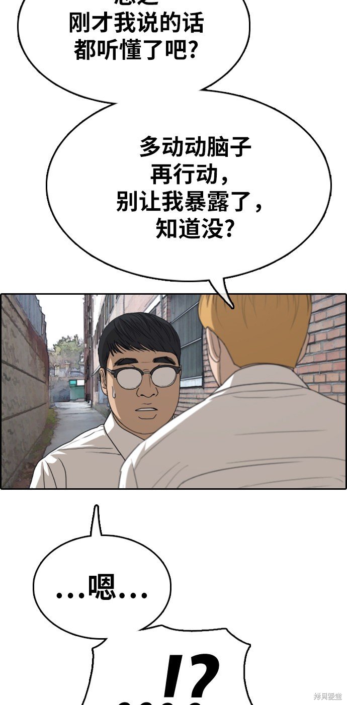 第329话