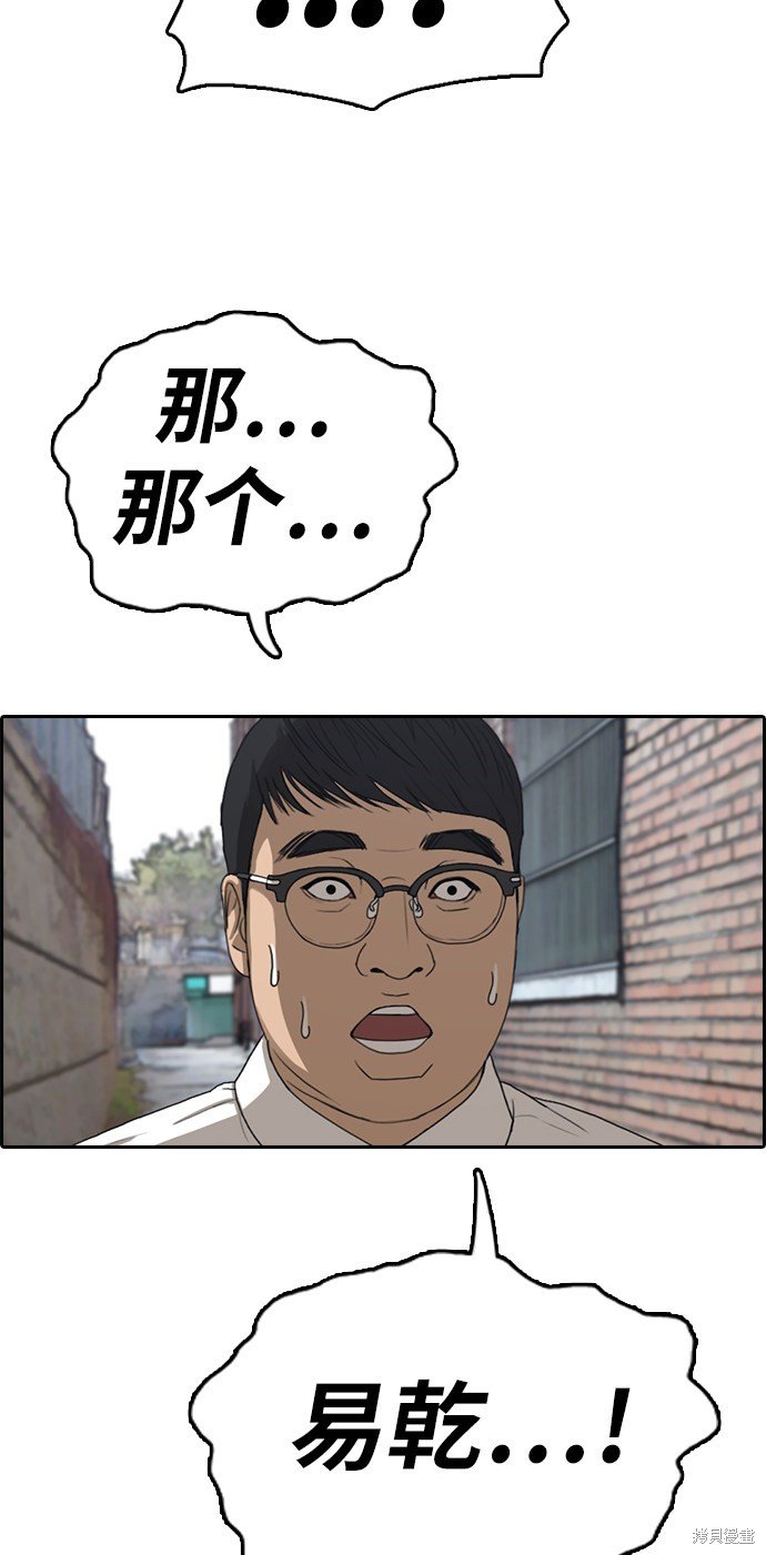 第329话