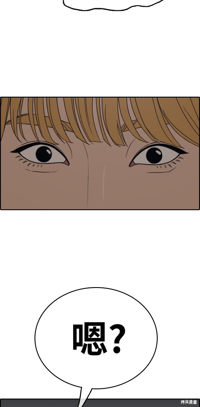 第329话